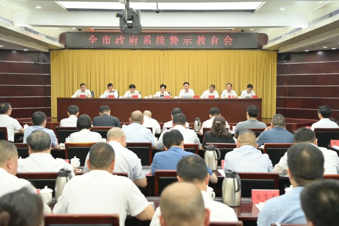 集团召开2024年工作会议