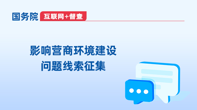 集团与某知名企业签署战略合作协议
